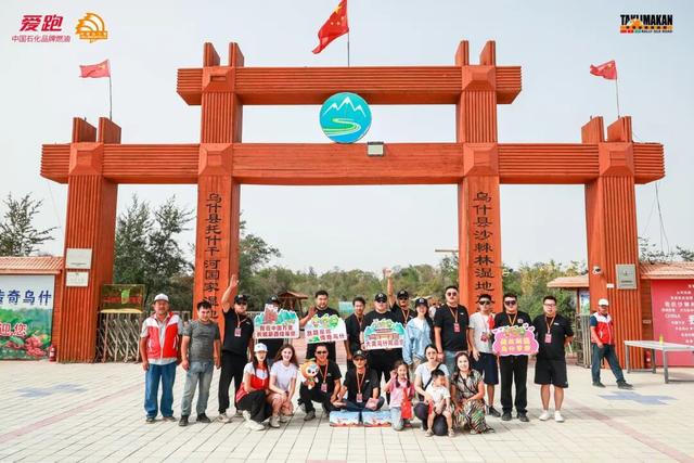环塔首入乌什：天山南麓小城的文旅新章