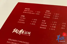 茶位费新规落地两月，广州各大餐饮企业明码标价够醒目吗？图片