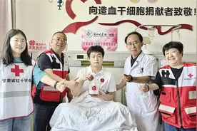 大学生何超成为兰州市第16例造血干细胞捐献者图片