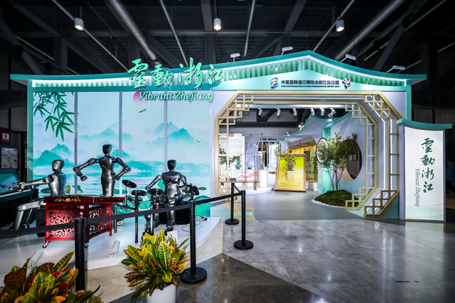 跨越古今的感官盛宴！进博会上浙江大秀人文与科技