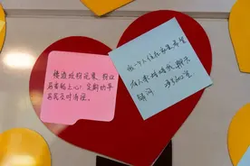 每个小小愿望都被“看见”！这个社区有面很暖的“心愿墙”图片