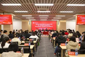 第二届川渝红色教育论坛在重庆城市管理职业学院召开图片
