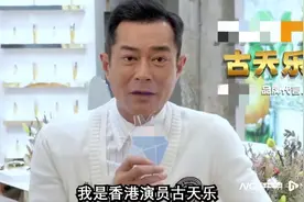 古天乐、林峯，突发声明！图片