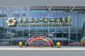 川观早8点丨火箭式升温！四川本周气温可能创新高；第137届广交会今日开幕；新一轮加沙停火谈判未取得任何进展（2025年4月15日）图片