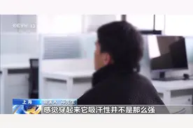 “海外正品”竟是国内镀金？警惕直播间“低价正品”陷阱图片