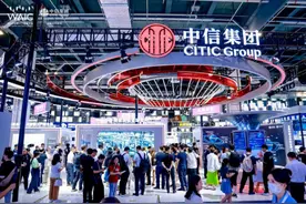 中信集团携多领域AI创新成果亮相2025世界人工智能大会图片