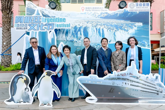 多元文化再聚南山海上世界，2025阿根廷文化节启幕