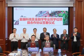 区域教育协作新样本：上海交大和港中大合作推出本科双学位项目图片