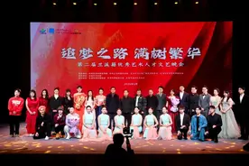 器乐达人、精灵舞者、诵读大咖……兰溪籍优秀艺术人才献礼家乡图片