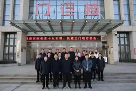 河南省中医药研究促进会“提升基层中医药服务能力公益巡诊活动”走进渑池县中医院图片