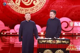 央视春晚看不到的郭德纲于谦，在这里连演仨相声图片