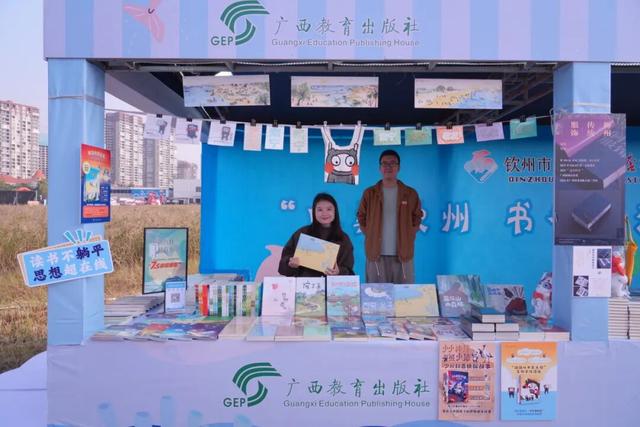 2025“蚝美钦州 书香河海”文化市集：新华书店擘画全民阅读与文旅融合新图景
