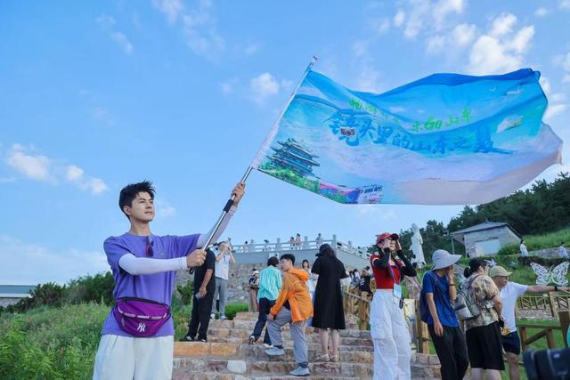 “畅游齐鲁 乐GO山东‘镜头里的山东之夏’”宣传推广活动圆满收官