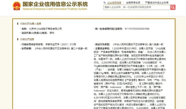 花胶煲灵芝虫草花 2026年花胶煲灵芝虫草花汤的做法