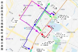 西大桥施工期间，哈尔滨25条公交线路走向调整→图片