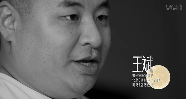 “吃海底捞发现门店挂着狮子和海蛇族徽”，「传销式家族制」才是这个火锅帝国最大的商业机密？