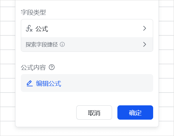 用了3年飞书多维表格后，我终于为你们总结了一份保姆级教程。