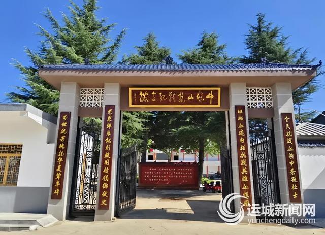 9处红色遗址串起河东峥嵘岁月