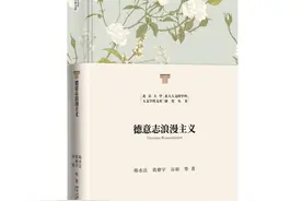 漫谈德意志浪漫主义图片