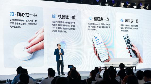 慕思联合鸿蒙智选推出智能床新品 开启智慧睡眠新纪元