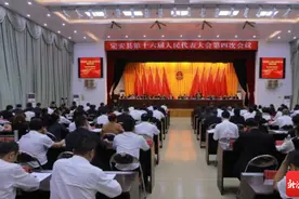 市县两会丨2024年定安县将力争实现GDP增长8%左右 深度融入海口经济圈一体化发展图片