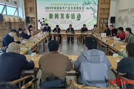 双十一四川青神“竹”够多！7大类上万件全竹产业链产品亮相2024竹博会图片