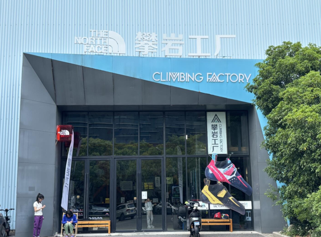 私藏！刷爆朋友圈的7家小众运动场馆，玩法绝了！