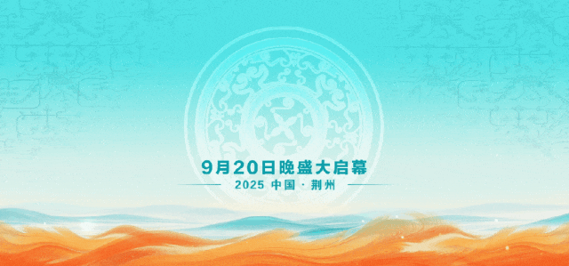 荆州古城加快景区改造升级 助力5A级景区创建