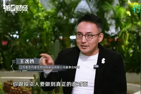 药康生物：“基因工程小鼠”解锁生物医药创新密码视频封面