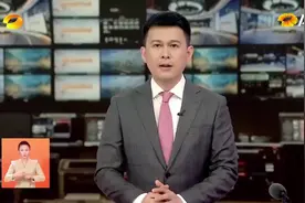 省政府与社保基金会举行工作会谈 毛伟明刘伟出席图片