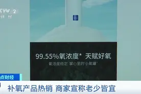 比咖啡还提神？这类产品热销，有人却出现中毒症状，医生提醒→图片