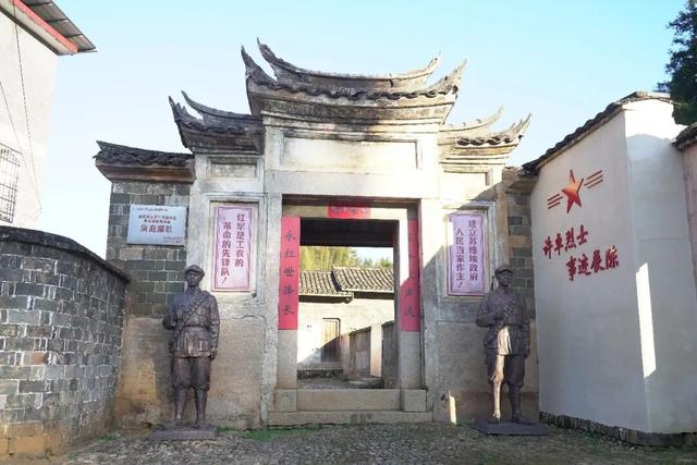 从“红都前哨”到“红色地标”