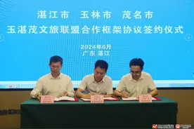 玉湛茂又合体，这次要“搞大事”图片