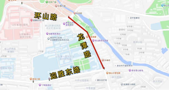 环山路客流量大，泰安交警提示可在三条路线绕行…