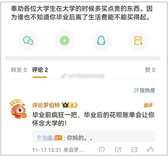 其实，你每天在用的互联网上，早就没有活人了？