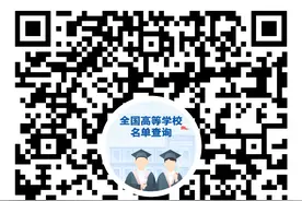 提醒！多地高考查分、报志愿时间已公布图片