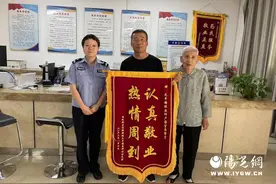 一通电话办好户口图片