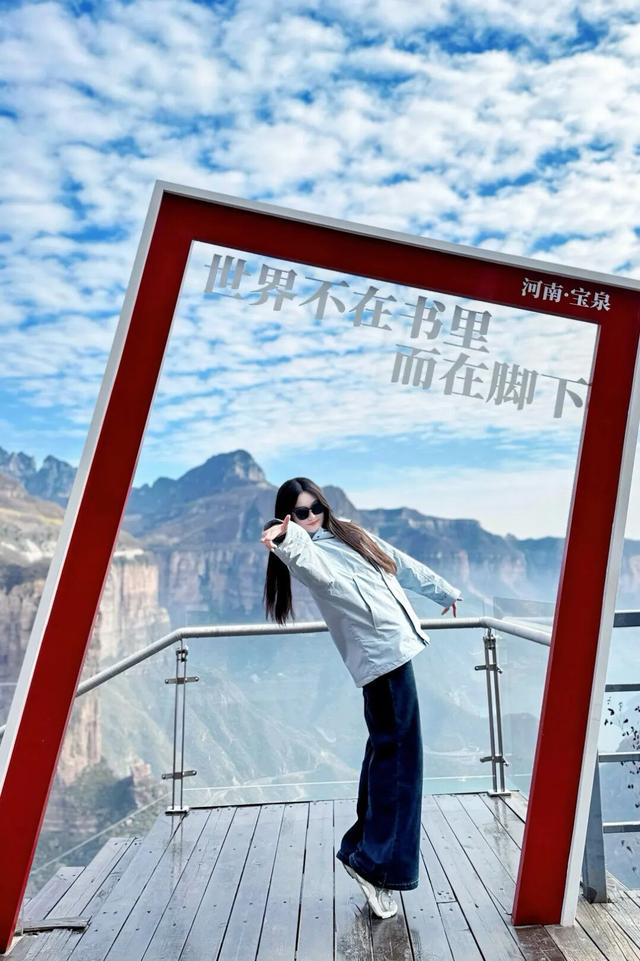 重磅：12月13日起，宝泉崖天下【免门票】两个月