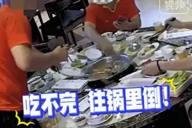 狂点80多份菜后，6人当晚报警！商家发声图片