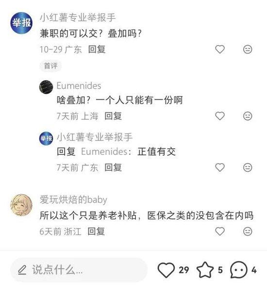 你看不上的外卖骑手，很可能是城市里的“准中产”