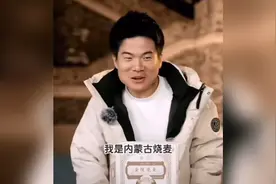 带货“误伤”内蒙古烧麦，董宇辉又道歉，官方又喊话，与辉同行直播间已下架烧麦图片