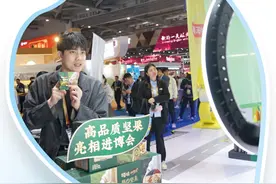 共享市场机遇 助力美好生活图片