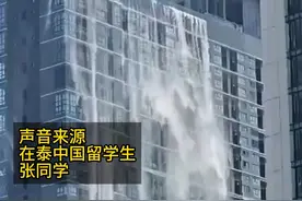中国在泰国留学生从30层高楼逃生，绝望到给家人留遗言图片