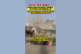 以军称占领加沙哈马斯地下军事据点图片