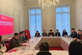 山东艺术学院成立欧洲校友联络处图片