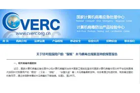 多个微信群已出现！看见“所有人”不要着急点开！紧急提醒→图片