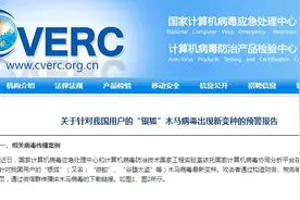 已盯上财务！多个微信群出现，这种链接不要点！图片
