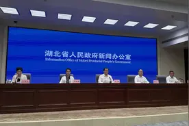 第十六届中国长江三峡国际旅游节9月6日开幕 同期举办知音湖北·2025全球旅行商大会图片