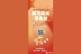 24小时980首AI歌曲被创作出来送给祖国图片