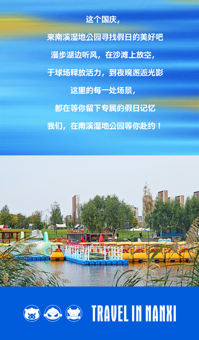 【注意】连续7天！长春这里有水幕电影
